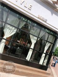 -一東造型烫发染发