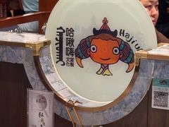 -哈啾嗨·新概念蒙餐(红星新城店)