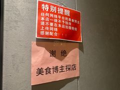 -百草滩羊清水涮羊肉·清真·宁夏盐池滩羊(莲花桥店)