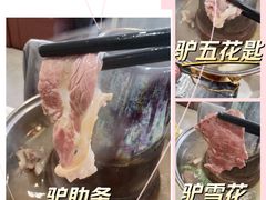 -培万河间驴火•驴肉火锅(东平店)
