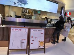 -太犇牛手作茶铺(江北虹悦城店)