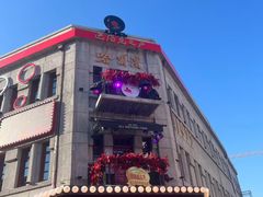 -中华巴洛克风情街