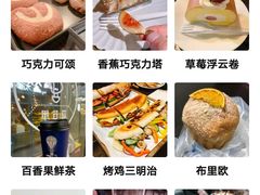 -黑草莓(重庆路店)