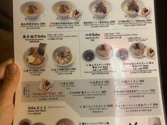 -篝拉面(银座店)