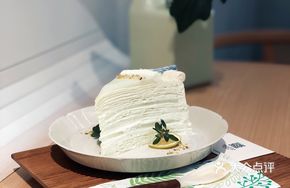 Green Apple Layer Cake with Pandan
