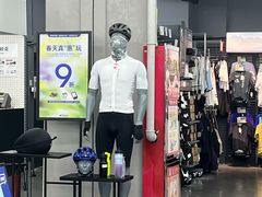 -迪卡侬(越秀公园店)