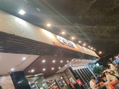 -围炉夜话·潮汕卤水火锅(榕江店)
