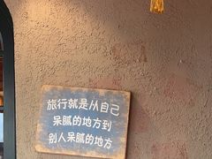 -马灯部落·西湖边的创意山景餐厅(虎跑动物园店)