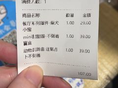 -猫的天空之城概念书店(苏州诚品店)