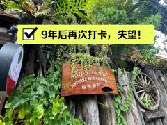 -自然餐厅(Phuket)