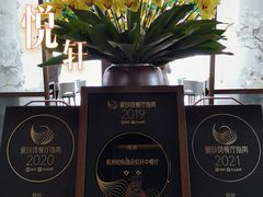 -悦轩中餐厅·高空江景·杭州柏悦酒店