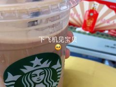 -星巴克(浦东机场T2到达店)