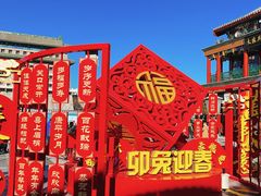 -北京前门大栅栏