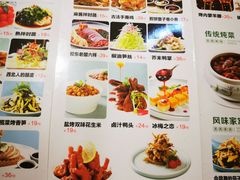 -忠顺斋易州印象烤鸭店(东关新村店)