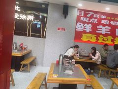 -古彭7只羊·招牌白串·碳锅羊肉旗舰店