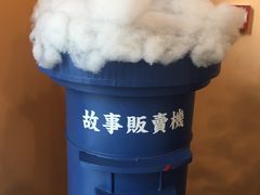 -杯欢制茶(三里屯店)