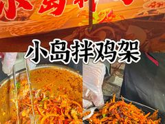 -东北大学(秦皇岛分校)