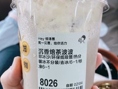 -喜茶(佛山顺德大良东乐路店)