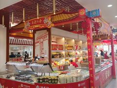 门面-北京稻香村(第三店)