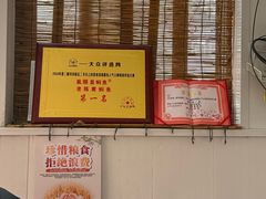 -四代祖传老陈黄焖鱼