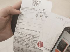 -茶颜悦色(雨花亭凯德二楼店)