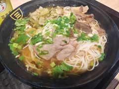 酸菜牛肉粉-三品王(万象城店)