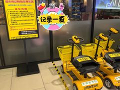 -永辉超市(长江国际店)