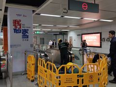 -车公庙(地铁站)
