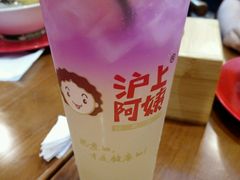 -沪上阿姨·精选茶饮(滨海永旺梦乐城店)