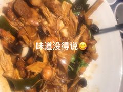 -川成元·麻辣香锅(凯德MALL西直门店)