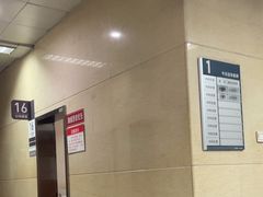 -天津市第三中心医院