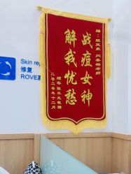 -靓芙泉祛痘.科技美肤连锁