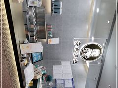 -茶也运也(望京万科店)
