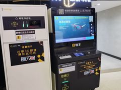 -北京英嘉国际影城(金源CINITY店)