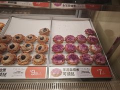 -東更道点心行(北京龙湖熙悦天街店)