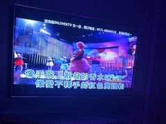 -INLOVE KTV(文一店)