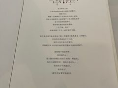 -成桂西餐厅·42年的味道(五大道疙瘩楼店)