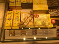 -好利来(十里河店)