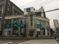 -APT运动康复中心(徐汇万科店)