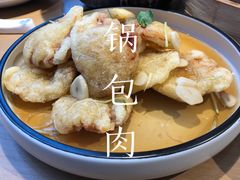 -天怡興·百年蒸饺(中心书城店)