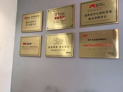-永信齿科·永典口腔门诊部(浦东店)