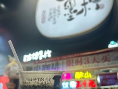 -长沙悦方ID MALL