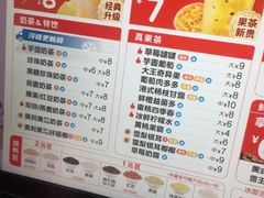 -蜜雪冰城(建设路店)