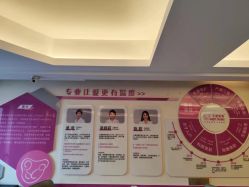 -天使妈妈产后康复中心(万宝店)