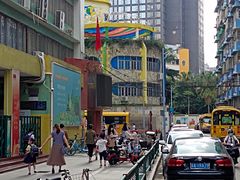 -广州市天河区少年宫