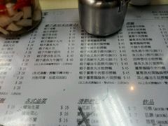 -刘森记面家(桂林街店)