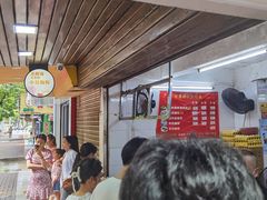 -小吴肠粉
