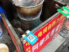-阿婆五香蛋(水游城店)