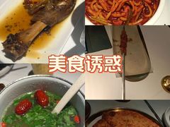 -西域阿里马新疆菜·清真(桂花路店)