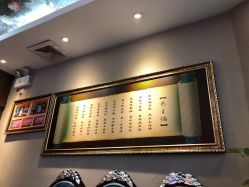 点击看大图 -御媄养生美容SPA